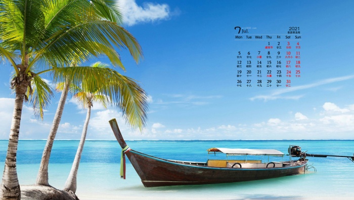 July 2021 Palm Tree Island Landscape Desktop Calendar Wallpaper