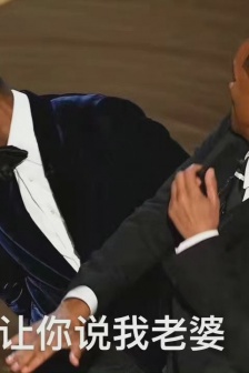 Will Smith slap emoticon