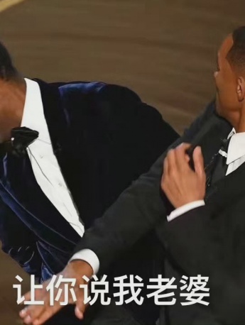 Will Smith slap emoticon