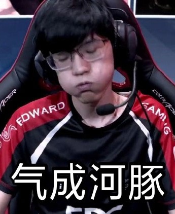 JieJie becomes angry and becomes a pufferfish emoticon pack