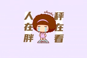 Mousse Mousse Weight Loss Inspirational Text Wallpaper