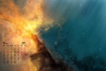 2021年9月唯美意境夜空桌面日历壁纸