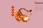 Happy January 2022 Year of the Tiger Calendar Wallpaper