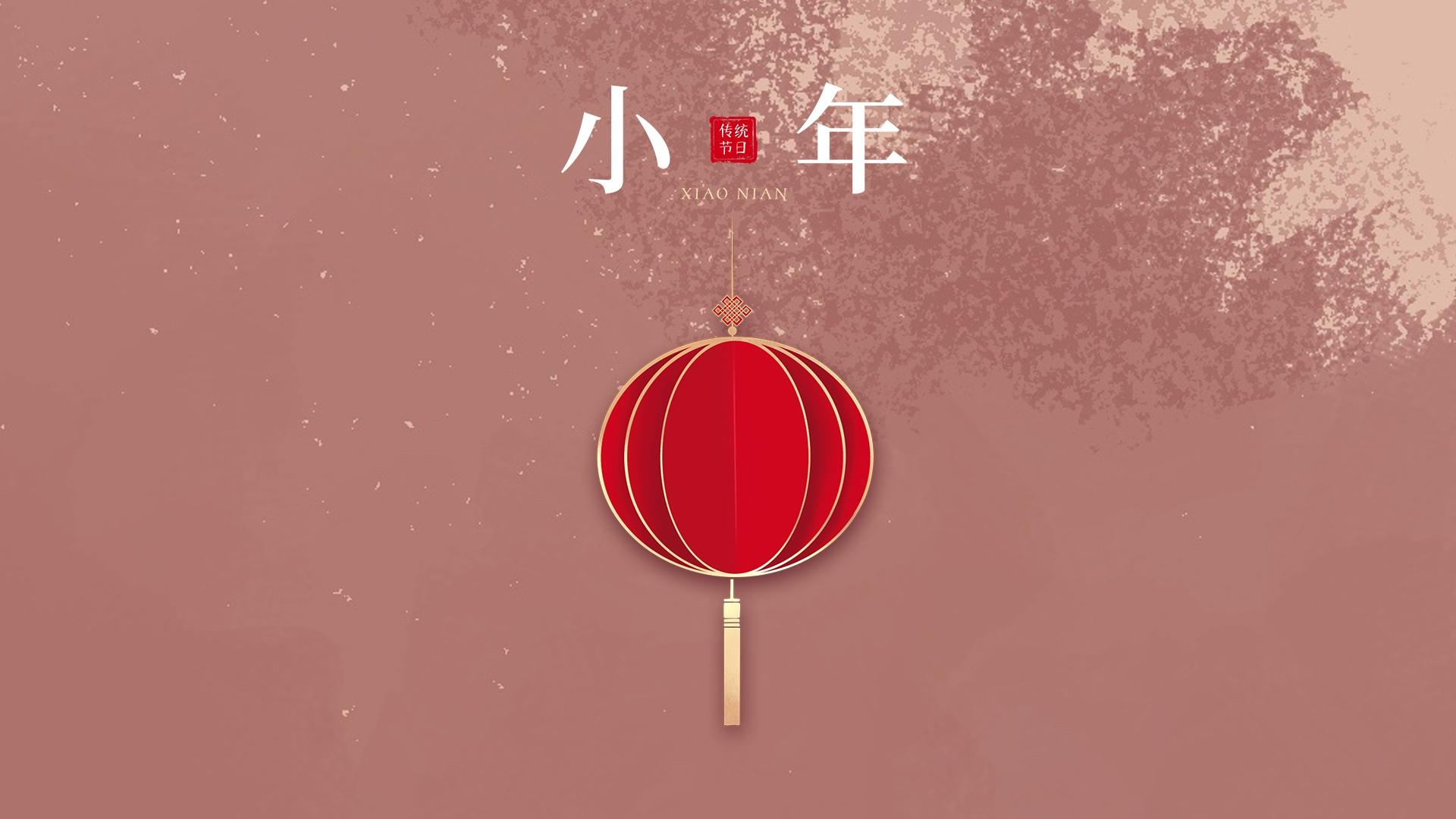 New year aesthetic theme creative picture desktop wallpaper