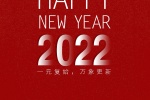2022 Happy New Year mobile wallpaper