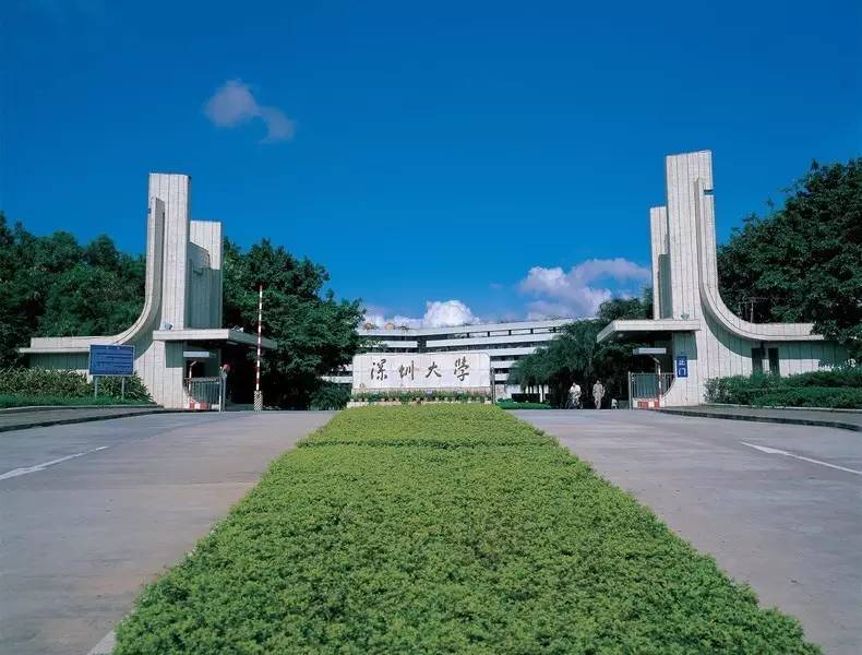 深圳大学校园风景图片