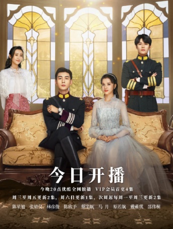 《一见倾心》情意暗涌海报图片