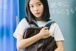 High school beauty graduation season beautiful uniform photo
