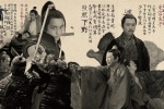 《Nirvana in Fire》poster picture