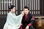 《Fu of Yan Yu》Liu Ruilin stills and pictures