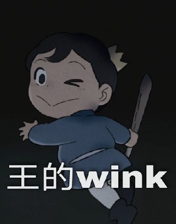 Poggi wink emoticon package