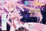《Yuki Yuna is a Brave: The Great Opening Chapter》picture