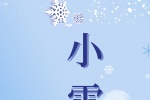 Snowman mobile wallpaper picture of solar term light snow