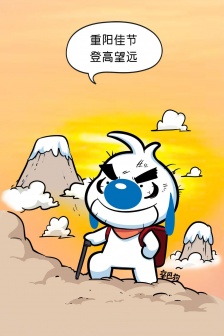 Double Ninth Festival cartoon illustration picture mobile wallpaper