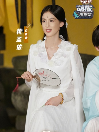 Huang Shengyi《Cute Detective》Seventh Issue Stills Pictures