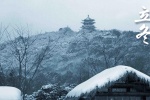 Jiangnan snow scene picture desktop wallpaper at the beginning of winter