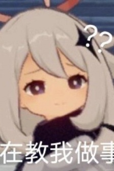 Genshin Impact Paimon, you are teaching me how to do things emoticon pack