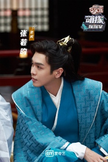 Zhang Ruoyun《Cute Tantan Detective》Pictures