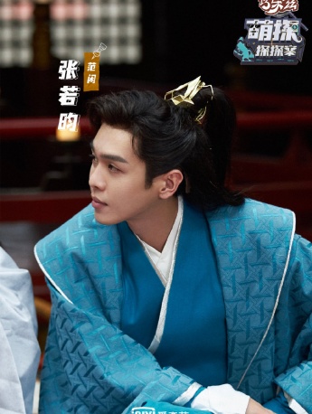 Zhang Ruoyun《Cute Tantan Detective》Pictures