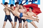 Movie《Five Teenagers Jumping into the Water》Poster Picture