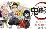 Demon Slayer: Kimetsu no Yaiba Rock Pillar Wai Ming Yu Xingmei's birthday picture