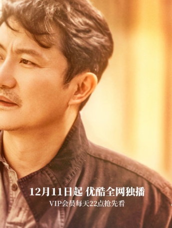 Tu Songyan《Xiao Min's Family》Still Pictures