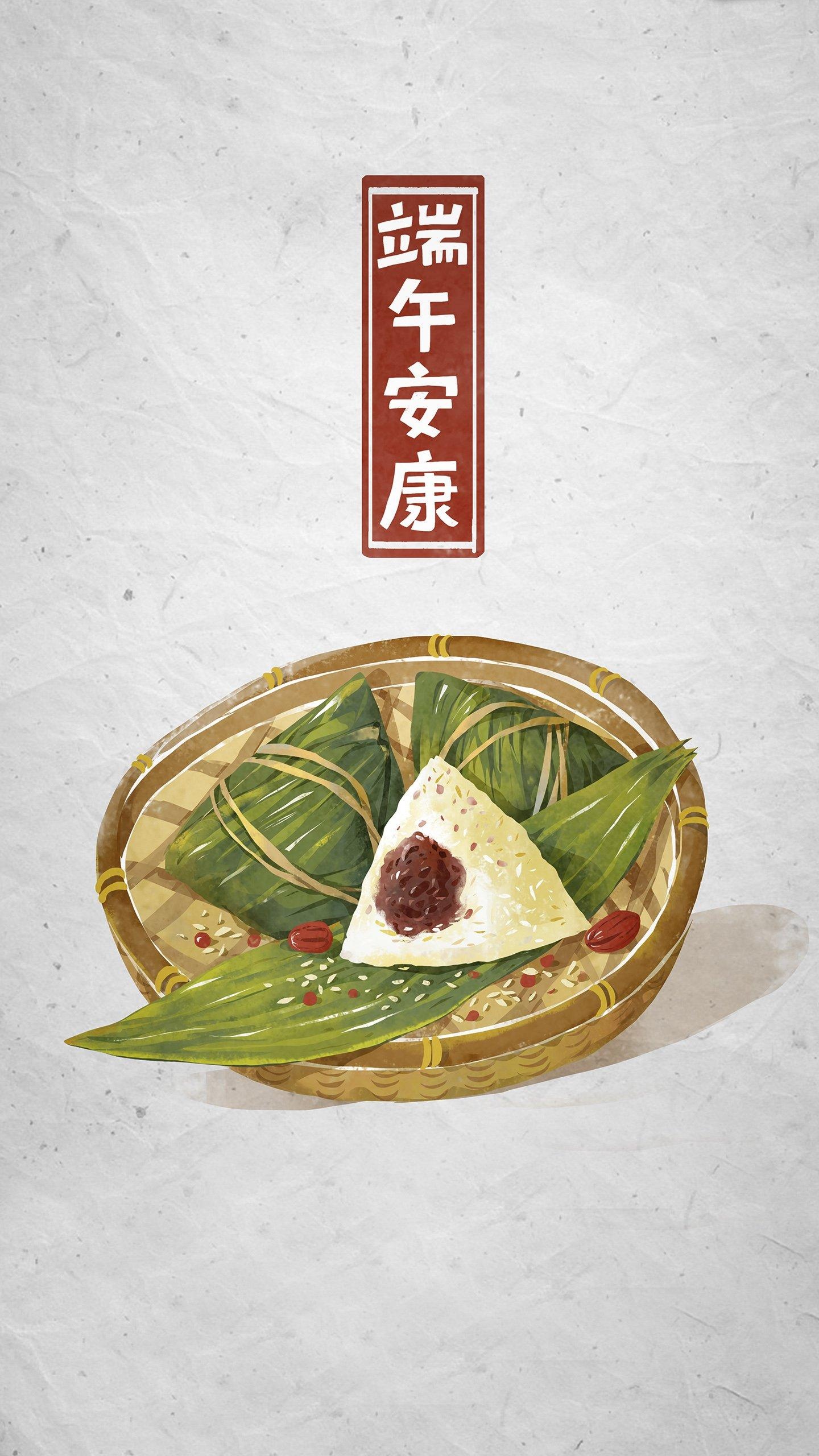 端午节粽子手机壁纸图片