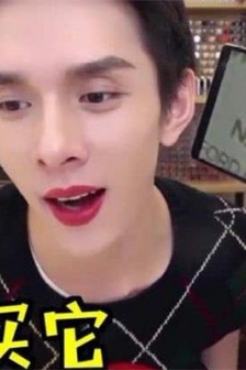 Li Jiaqi's mantra expression pack