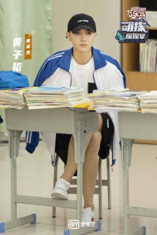 Huang Zitao《Cute Detective Detective》Eighth Issue Stills Pictures