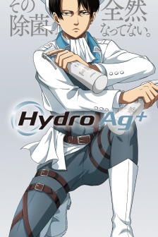 進擊的巨人富士相片聯動手機壁紙