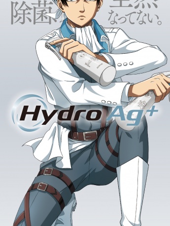 進擊的巨人富士相片聯動手機壁紙