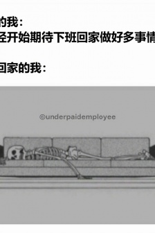 Memes about how uncomfortable it is to work on a day off