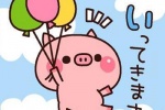 Cute cartoon pig WeChat avatar