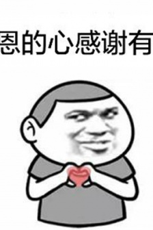 Thanksgiving emoticon pictures