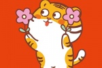 2022 Year of the Tiger Cartoon Little Tiger Head Picture