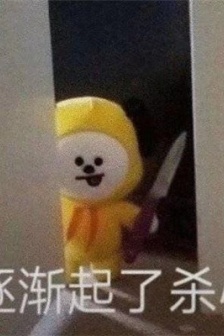 生气表情包暴怒干架必备表情包图片