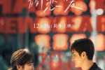 Movie《Love in Years》Poster Picture