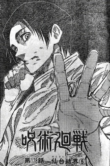 Mantra Chapter 178 Comics Revealed