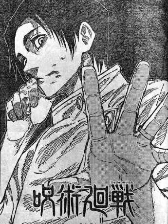 Mantra Chapter 178 Comics Revealed