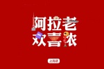 国庆节表白祖国创意文字壁纸