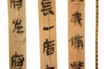 Detailed high-definition picture of Qin bamboo slips in Yunmengsuihudi