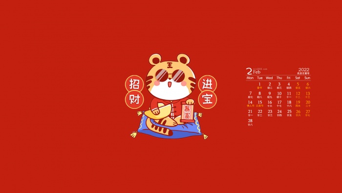 2022 New Year Tiger Year Festive Desktop Calendar Wallpaper