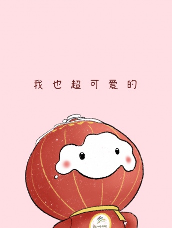 Xuerong Rong, I am also super cute and cool mobile wallpaper