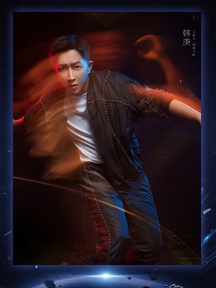 Fourth issue poster picture