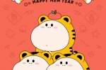 三尺童子虎年卡通手机壁纸