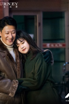 Yu Zhen《The Human World》Still Pictures