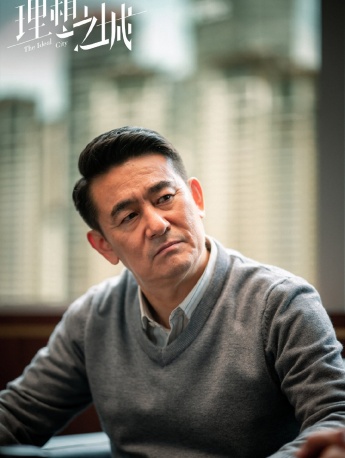 TV series《Ideal City》still pictures