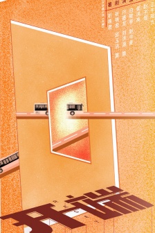 TV Series《The Beginning》Mobile Wallpaper Pictures