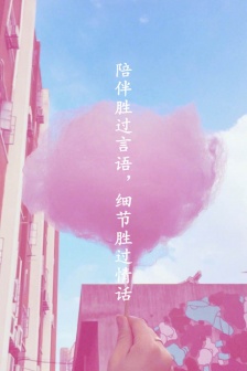 Buddhist text quotations HD mobile wallpaper pictures