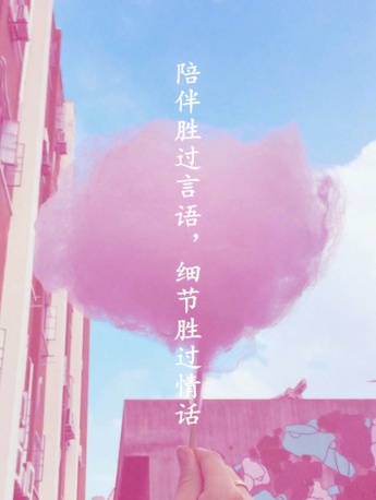 佛系文字语录高清手机壁纸图片